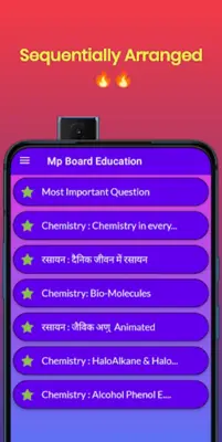 MP Board Education android App screenshot 0