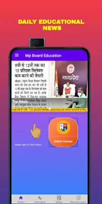 MP Board Education android App screenshot 6